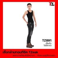 ราคา เสื้อกล้ามทอมทีซีค เสื้อกล้ามทอมเต็มตัว แบบสวม (สีดำ/คอกลม) (264866892)