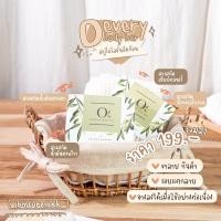 ราคา ส่งฟรี 10แถม2ก้อน/กันแดดตัว1สบู่โอน้ำมันมะกอก O Everyday Soap Bar สบู่โอ สบู่น้ำมันมะกอก skin by madame (1411811762)