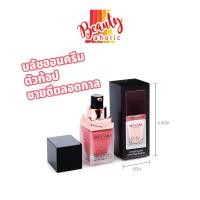 ราคา *ของแท้* บลัชออน เนื้อครีม Nee cara Liquid Blush รหัส N165 (1432152606)