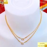 ราคา สร้อยคอทอง 1 สลึง ลายผ่าหวายโปร่ง ทองคำแท้ 96.5% <จ่ายสด รูดบัตรเต็ม ไม่ผ่อนชำระ มีเงินทอน> (1141892648)