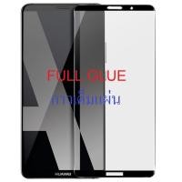 ราคา ฟิล์มกระจก นิรภัย เต็มจอ กาวเต็มแผ่น หัวเว่ย เมท10 โปร Full Glue Tempered Glass Screen For Huawei Mate 10Pro (6.0") (1296335341)