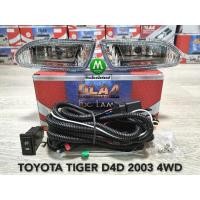 ราคา ​ไฟ​ตัด​หมอก​ ไฟ​สปอร์ตไลท์​ TOYOTA​ TIGER​ D4D​ 2003​ 4WD ตัว​สูง​ / โตโยต้า ไทเกอร์ (1832887145)
