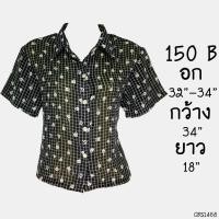 ราคา ซื้อ200แถม300USED - Black Floral Chess Top | เสื้อแขนสั้นสีดำ สีขาว ลายดอก ลายตาราง คอปก ซีทรู เซ็กซี่ วินเทจ มือสอง (1269346708)