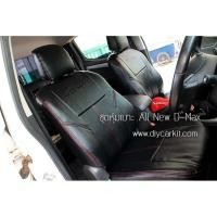 ราคา ชุดหุ้มเบาะรถยนต์ New D-Max 2ประตู/4ประตู (1187376052)