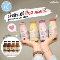 ราคา [ส่งฟรี] Milk Plus &More น้ำหัวปลีสกัดเข้มข้นผสมอิทผลัม น้ำตาล0% Organic 100% Natural บำรุงครรภ์ กระตุ้นน้ำนม บำรุงน้ำนม (928945590)