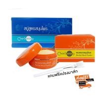 ราคา จันทร์สว่าง สบู่ก้อนกลม ผงพอกสมุนไพร ชุดหน้าใส ลดความมันลดสิว Chansawang ส่งฟรี มีของแถม (1887854804)