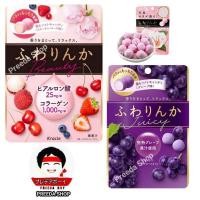 ราคา Kracie Beauty Soft candy fragrance ลูกอมตัวหอม ลูกอมกุหลาบญี่ปุ่น ลูกอมยอดนิยม จากญี่ปุ่น (32g-60g) (989145011)