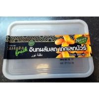 ราคา (กรอกโค้ด JULY77 ส่วนลด 40% min 0 max 80)อินทผาลัมสด เดกเลทนัวร์ นำเข้าจากลิเบีย (871710221)
