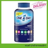 ราคา ส่งฟรี One A day Men's วิตามินรวม สำหรับผู้ชาย (หมดอายุ 10/22) (1479547952)