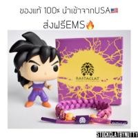 ราคา ของแท้ส่งฟรี❗️Rastaclat X Dragonball Z โกฮัง Gohan มาพร้อมกล่องตามรุ่น (1742175333)
