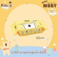 ราคา Baby Moby เบบี้ไวพ์ ทิชชู่เปียก ผ้าเปียก ผ้าเช็ดทำความสะอาด สูตรน้ำบริสุทธิ์ 99.9% Pure Water Wipes [20แผ่น] (1214868056)