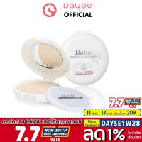 ราคา ♦️ส่งด่วน | ถูก | ของแท้ ♦️Butae แป้ง บูเต้ : Butae Super Oil-Control Powder Double Formula | NP @dayse (1705280692)