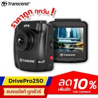 ราคา ⚡แรดเรียกพี่⚡Transcend Drivepro 250 ไต้หวันแท้ มั่นคง เด็ดเดี่ยว ใช้ยาวจนลูกบวช (770815012)