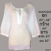 ราคา ซื้อ200แถม300USED Mango - White Swiss Dot Top | เสื้อแขนยาวสีขาว ลายจุด ลายนูน ทรงใหญ่ ซีทรู สาวอวบ แท้ มือสอง (1757019002)