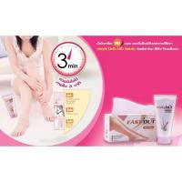 ราคา exp ปี2022 mistine Easy Out 50g ครีมกำจัดขน มิสทิน อีซี่ เอ๊าท์ /Easy Out Hair Remover Cream (1192933519)