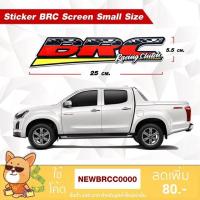 ราคา โค้ดลดเพิ่ม30%BRC Official สติ๊กเกอร์แต่งรถขนาด 25 cm. ลิขสิทธิ์แท้ BRC 1 คู่ ได้ 2 แผ่น **แถมฟรี พวงกุญแจ BRC (2773059197)