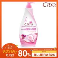 ราคา [400มล. x2] Citra โลชั่นซิตร้า เพริ์ลลี่ ไวท์ ยูวี โลชั่น 400ml. โลชีั่นซิตร้า สูตรไข่มุก 400 มล. (1576763423)