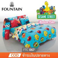 ราคา Fountain ผ้านวม (ไม่รวมชุดผ้าปูที่นอน) เซซามิสตรีท Sesame Street FTC067 ฟาวเท่น ชุดเครื่องนอน ผ้าห่ม (3744481906)