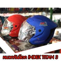 ราคา หมวกกันน็อค Index Titan 3 มี2สี (3127772923)