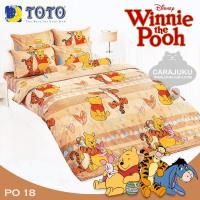 ราคา TOTO ผ้านวม หมีพูห์ Winnie The Pooh PO18 #โตโต้ ผ้านวม ผ้าห่ม วินนี่เดอะพูห์ (2282791627)