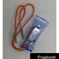 ราคา ตัวควบคุมละลาย Hitachi Samsungไบเมนทอล ส้มแบน ใช้ได้หลายยี่ห้อ ไบเมนทอลส้มแบน (1871496411)