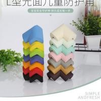 ราคา 1​ ชิ้นราคา 7 บาท​ มุมกันกระแทกแบบโฟมยางหนานุ่ม ขนาด 5.5 cm กว้าง 1 cm โฟมกันกระแทก ตัว L (1863482187)