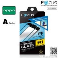 ราคา ฟิล์มกระจกเต็มจอ FOCUS Full Frame [TGFF] - OPPO A5 A7 A9 A12 A15S A16 A31 A33 A53 A54 A73 A74 5G A91 A92 A93 A94 A3S A5S (2755126434)