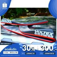 ราคา [ลดเหลือ885.-ใช้โค้ด JUNINC30]⚡ส่งด่วน⚡ลิ้น VOLTEX ดำคาดแดงสะท้อนแสง (2606072690)