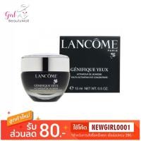 ราคา [โค้ด SSPVRLCBMD] LANCOME Advanced Genifique Yeux Youth Activating Eye 15mL. (1267741541)