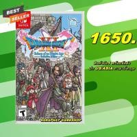 ราคา NINTENDO SWITCH DRAGON QUEST XI: ECHOES OF AN ELUSIVE AGE S ปก US/ASIA ภาษาอังกฤษ (2696494656)
