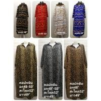 ราคา เดรสสาวอวบ เดรสไซส์ใหญ่​ อก44-46มี4สี เดรสยาว ผ้าใส่สบาย พร้อมส่ง เดรสคนอ้วน เดรสผ้ายืด ชุดใส่ออกงาน ชุดงานแต่งไซส์ใหญ่ (3833535523)