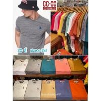 ราคา เสื้อยืดสีพื้นชาย cc-oo แท้จากช็อป มี20สี คอกลม/คอวี (3280421172)