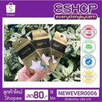ราคา New ตาข่ายติดตาสองชั้น ณเทอ แบบมีกาวในตัว Nater ตาข่ายตาสองชั้น (4200479472)