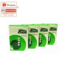 ราคา กระดาษถ่ายเอกสาร A4 80แกรม (500แผ่น) Green Read 1 รีม พร้อมส่ง (2291679362)