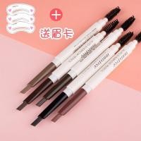 ราคา Innisfree Yue Poem Windy ดินสอเขียนคิ้วแบบสองหัวหมุนอัตโนมัติ (2360535073)