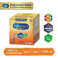 ราคา Enfagrow A+ นมผงเอนฟาโกร เอพลัส สูตร 3 รสจืด ขนาด 1650 กรัม (1 กล่อง) (1708936591)