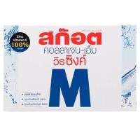 ราคา สก๊อตคอลลาเจนเอ็ม 42 มล.แพ็ก 6ขวด (3172773004)