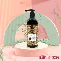 ราคา แชมพูถ่านไม้ไผ่ผสมดอกอัญชัน **แพ็ค2ขวด** ช่วยดูดซับสิ่งสกปรกและความมันส่วนเกินบนหนังศีรษะ ขนาด300ML เรือนไม้หอม (2900328888)