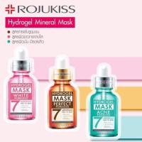 ราคา Rojukiss Hydrogel Mark ซื้อ10ซอง (3151298543)