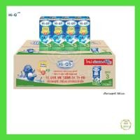 ราคา [UHT] Hi-Q 1+ ไฮคิว สูตร3 รสวานิลลา 180 มล. หีบ*36 Prebio ProteQ พรีไบโอโพรเทค (Exp.30/12/21) ออเดอร์ละไม่เกิน 2 ลังนะคะ (3148089974)