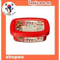 ราคา CJ Premium Haechandle Gochujang (โคชูจัง พริกแกงเกาหลี) 170g (3576557542)
