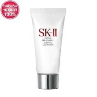 ราคา SK-II Facial Treatment Gentle Cleanser 20g (2583074302)