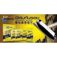 ราคา STARTEC Full Screen สตาร์เทค ฟิล์มกระจกนิรภัยเต็มหน้าจอ NOKIA โนเกียรุ่น 3 / 3.2 / 4.2 / 5 / 6 / 6.1 / 7 Plus / 7.2 / 8 (3278509329)