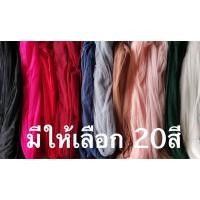 ราคา ผ้ามุ้ง มุ้ง ผ้าตาข่าย เนื้อนิ่ม ฉาก ผ้าประกอบฉาก พร้อพถ่ายภาพ หน้ากว้างพิเศษ 64 นิ้ว ตกแต่งเสื้อผ้า ราคาต่อหลา ผ้าเมตร (3335466976)