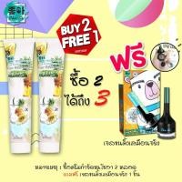 ราคา Cho-Ar Hair Removal white mask 200ml. ** ถ้าสั้งซื้อ 2 หลอด แถมฟรี เจลขนคิ้วเสมือนจริง** ครีมกำจัดขน โลชันกำจัดขน (4211270723)