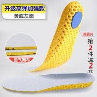 ราคา แผ่นรองรองเท้าวิ่ง แบบระงับกลิ่นกาย แบบยืดหยุ่น ดูดซับกลิ่น สําหรับใส่ในรองเท้า ใช้ได้ทั้งชาย และหญิง (4188738366)