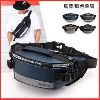 ราคา กระเป๋าสะพายข้าง คาดเอว คาดอก สำหรับผู้ชาย men waist pack pouch bag fanny pack crossbody bag for men birthday gift (2605583247)