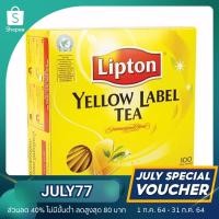 ราคา โค้ด JULY77 ลด40% สูงสุด 80 ชาLiptonแบบสำเร็จบรรจุ100ห่อ (4862285891)