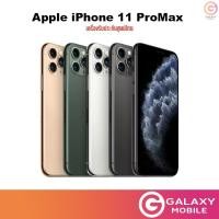 ราคา Apple iPhone 11 ProMax TH เครื่องใหม่ เครื่องศูนย์ไทย ประกันร้าน 3 เดือน ผ่อน0% galaxymobile (3407672503)