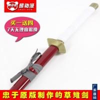 ราคา model anime⊙บล็อกเกอร์นารูโตะ อุจิวะ ซาสึเกะ หญ้า ไก่ฟ้า ดาบ หญ้า ดาบหนุ่ม ซาสึเกะ มีด อาวุธ props cos ไม่ขอบ (3694130776)